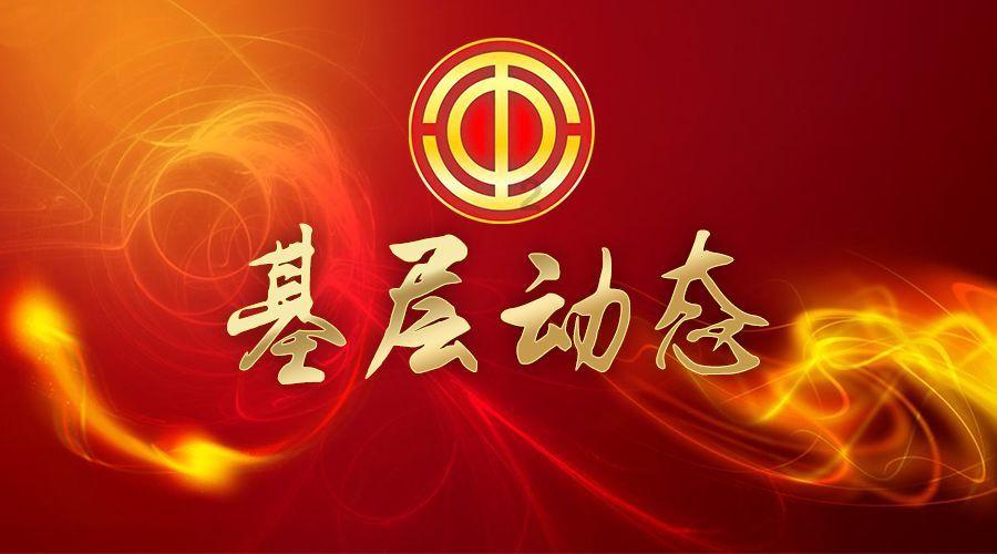 中国海外宏洋集团盘中异动 股价大跌5.05%