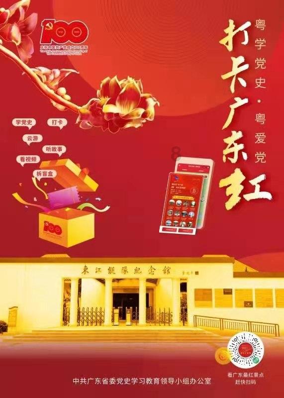 关于公布2024年普通高校招生艺术类专业省级统考合格分数线的通知